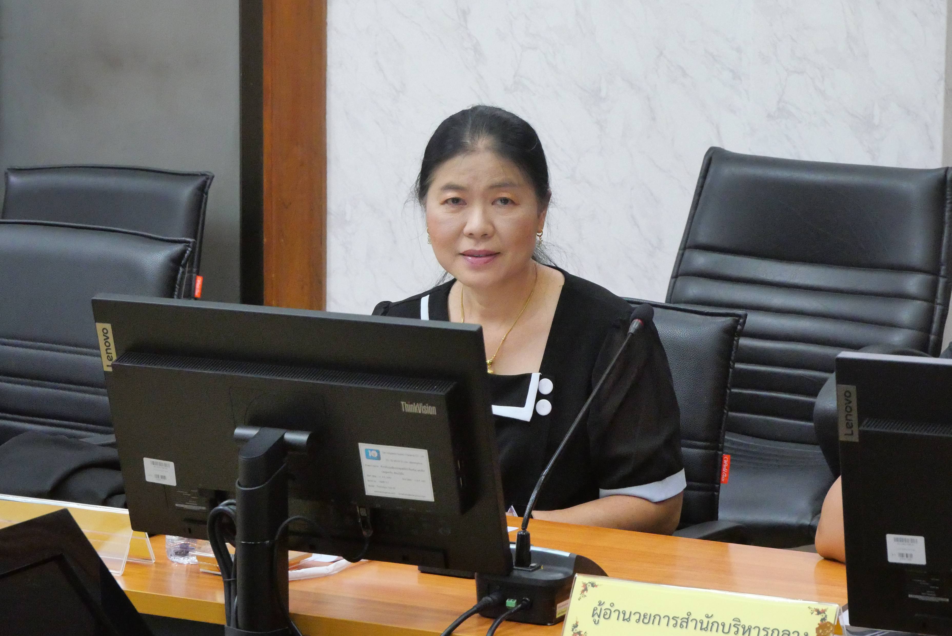 title - การประชุมคณะกรรมการดำเนินการการฌาปนกิจสงเคราะห์ ส.ป.ก. ครั้งที่ 1/2569 